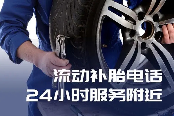 1704080498301033.jpg 补胎7.jpg